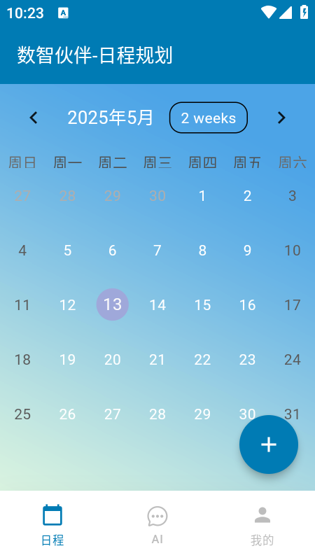 ǻappذװ2025°汾
