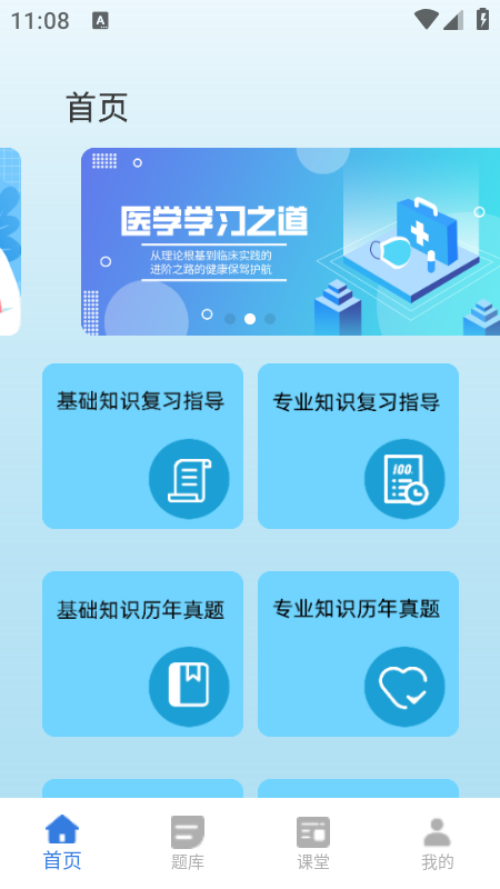 Сҽappذװ2025°汾