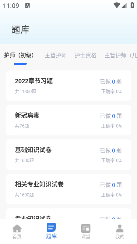 Сҽappذװ2025°汾