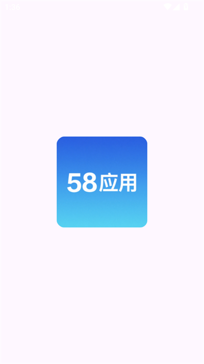 58Ӧг2025°