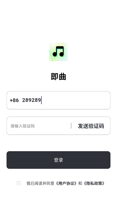 AI(chung)appd2025°