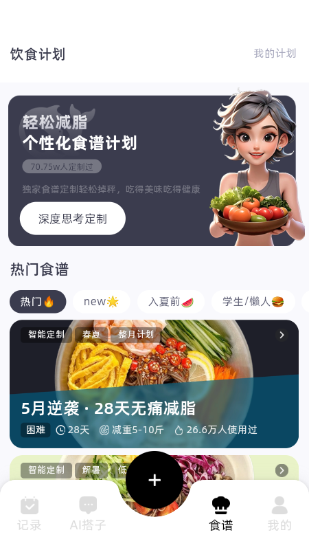 Сappذװ2025°汾