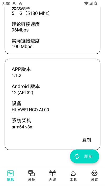 W(wng)j(lu)appd2025°