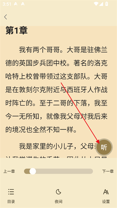 С˵app°汾2025