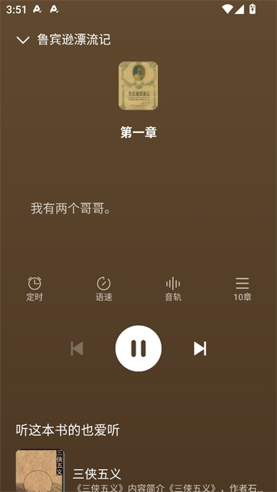 С˵app°汾2025