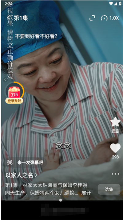 ϲѶ̾app°