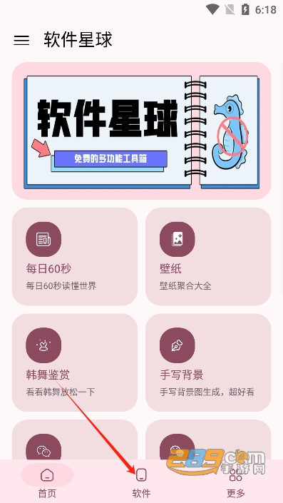 2025°汾
