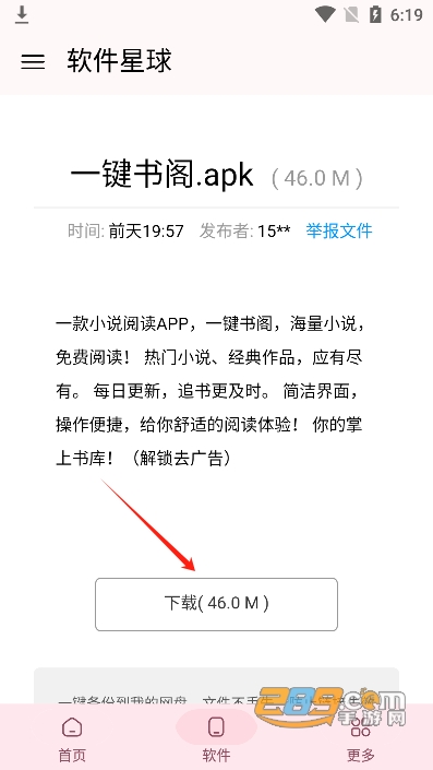 2025°汾
