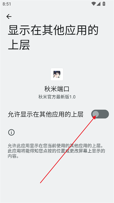 ׶˿appd2025°