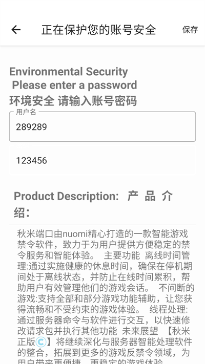 ׶˿appd2025°