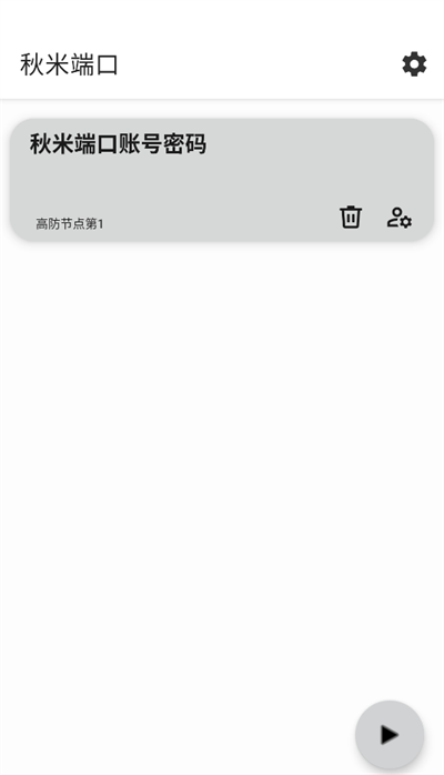 ׶˿appd2025°