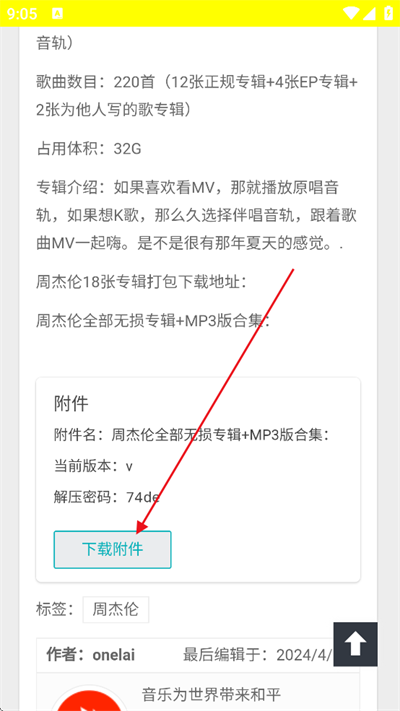 app2025°