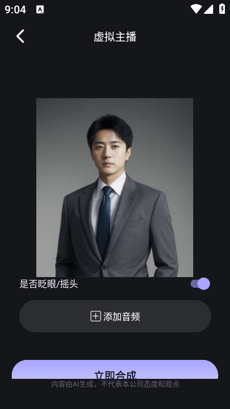 AIڲappذװ2025°汾