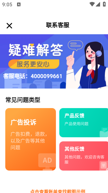 AIڲappذװ2025°汾