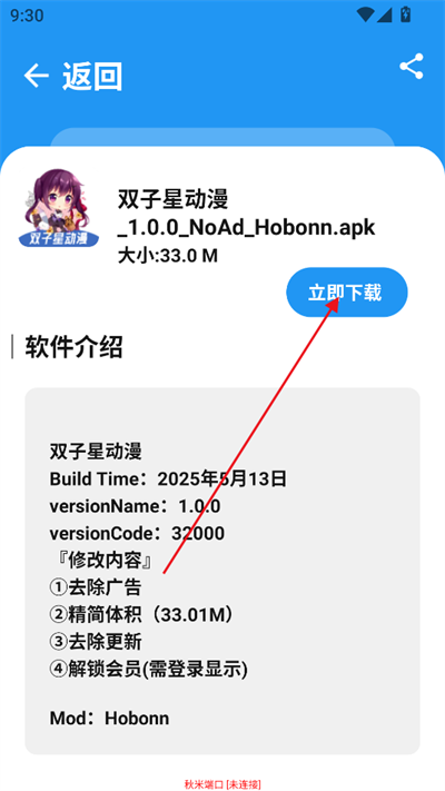 BUGapp2025°