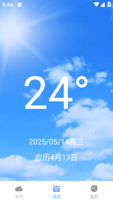 龵appذװ2025°