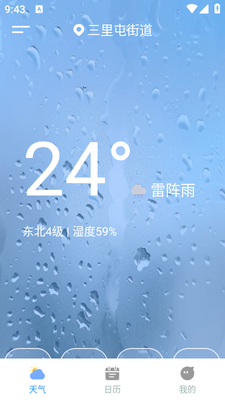 龵appذװ2025°