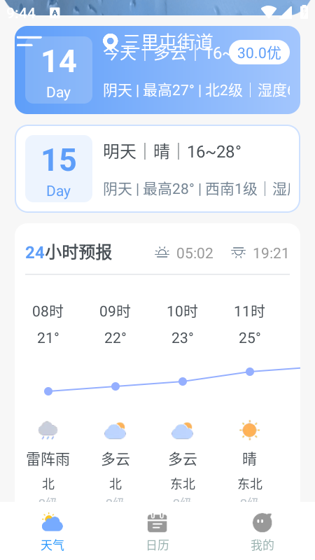 龵appذװ2025°