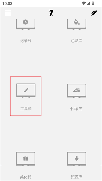 漣㹤app2025°