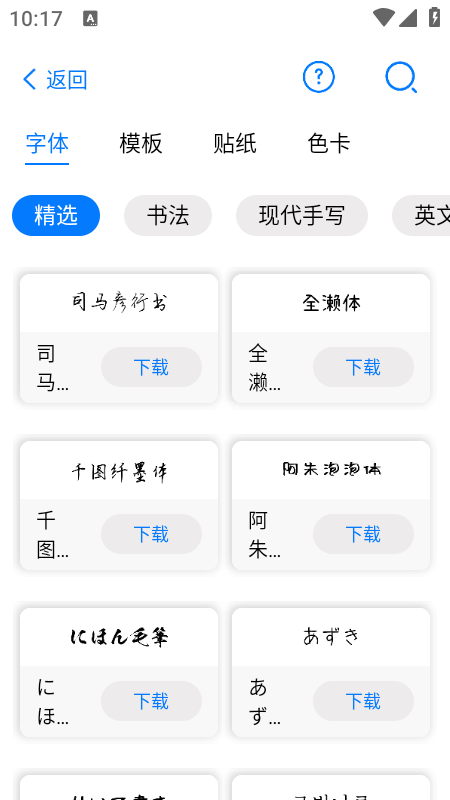 ɱʼapp2025°汾
