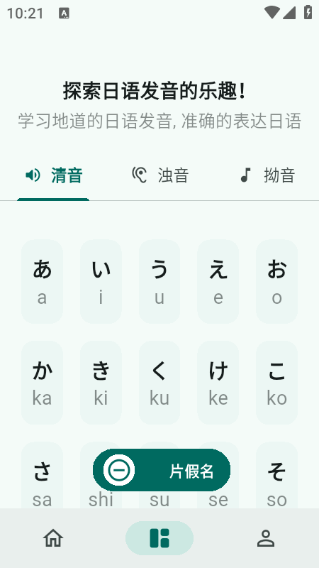ʶappذװ2025°汾