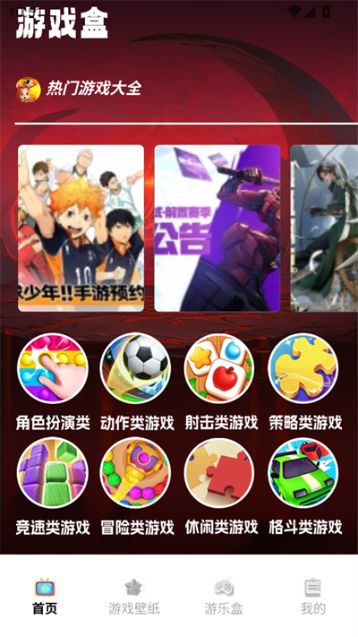 Ϸapp2025°