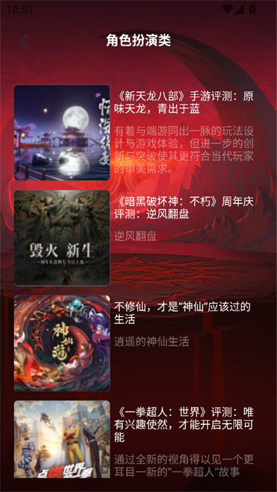 Ϸapp2025°