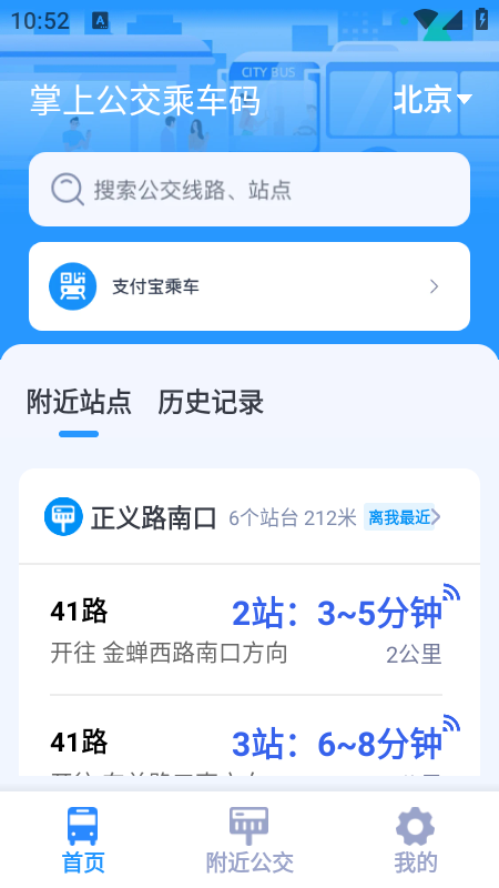 Ϲ˳appذװ2025°汾
