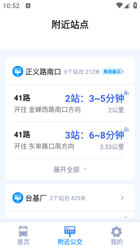 Ϲ˳appذװ2025°汾