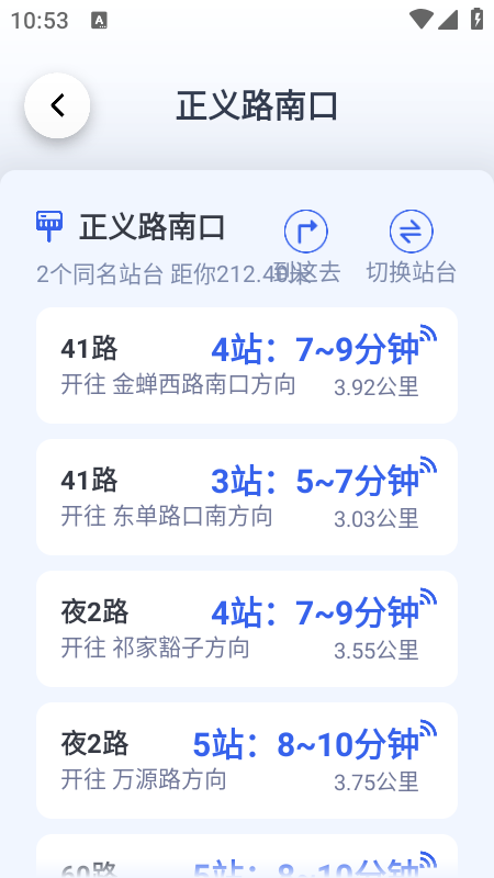 Ϲ˳appذװ2025°汾