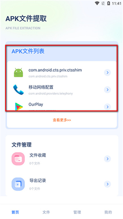 apktoolgd֙C(j)
