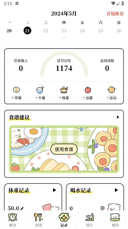 ÿռ֬appذװ2025°׿