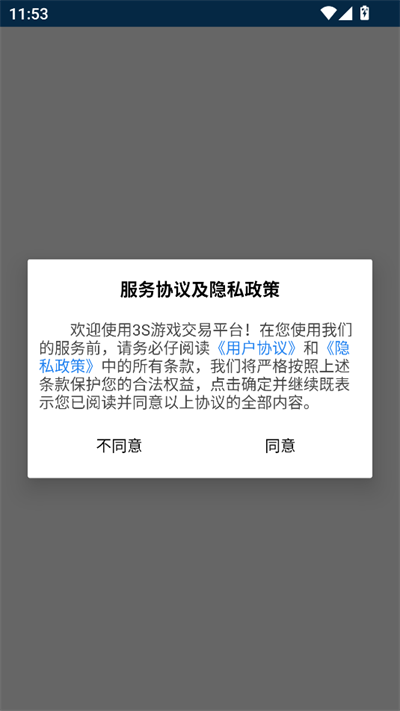 3Sƽ̨Ϸapp°