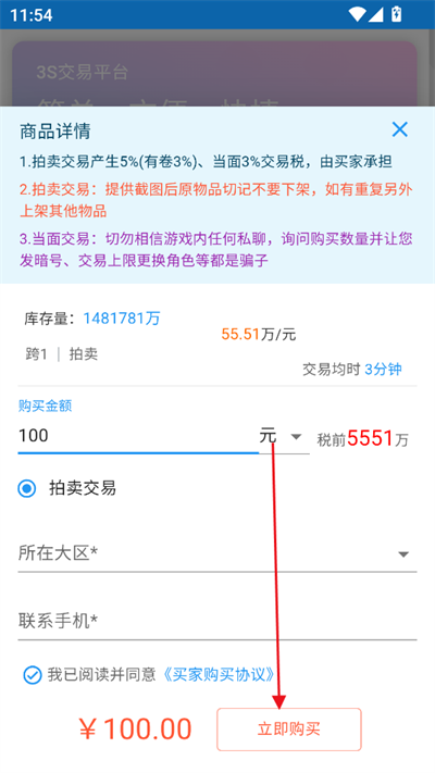 3Sƽ̨Ϸapp°