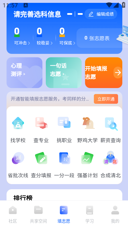 PappMd2025°汾