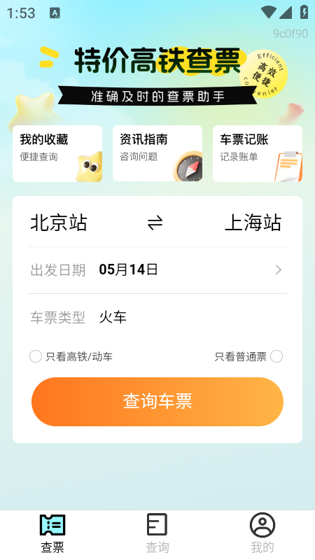 ؼ۸Ʊappذװ2025°汾