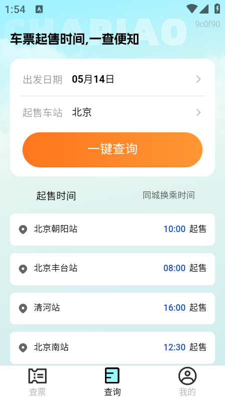 ؼ۸Ʊappذװ2025°汾