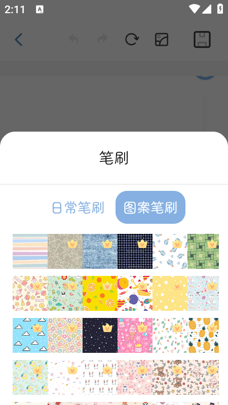 ڰapp2025°