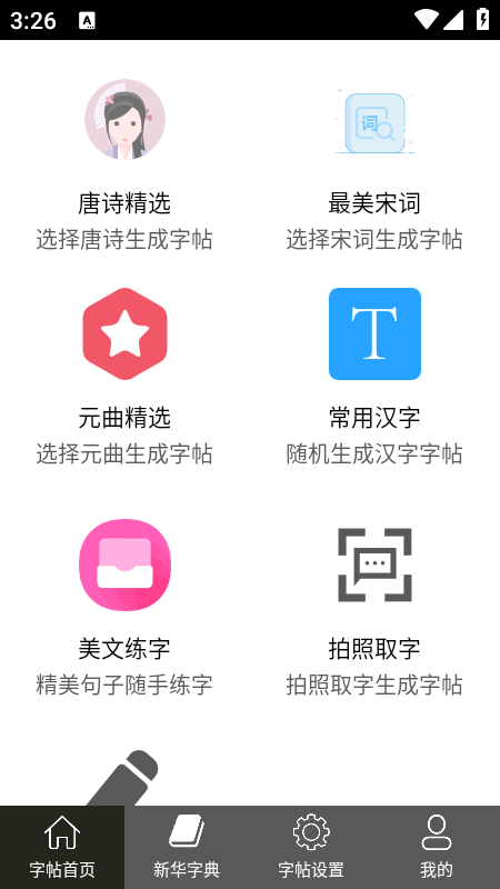 䓹PappM(fi)d°