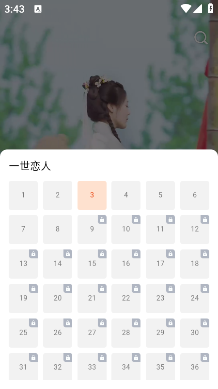 糡app2025