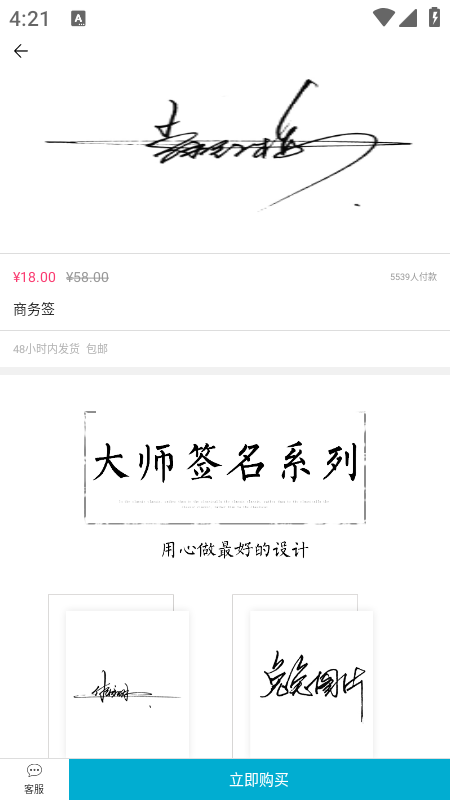 ǩapp2025°