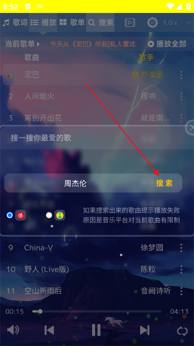 appٷ°汾