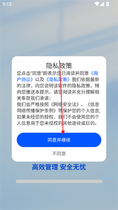 XƱPappd2025°汾