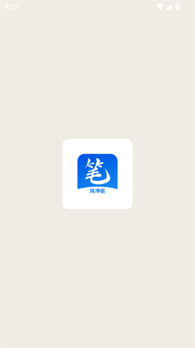ͤapp2025°