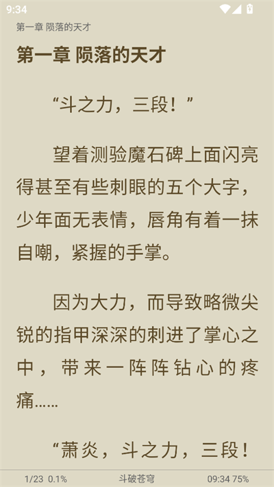 ͤapp2025°