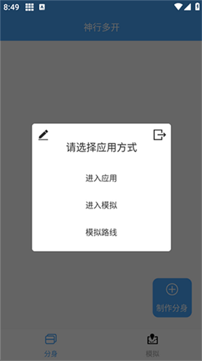 ж࿪app°