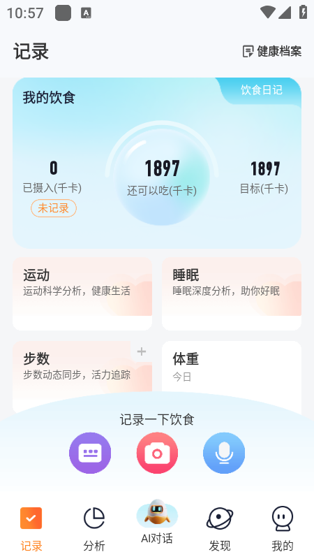 ֪ʳз2025ֻ