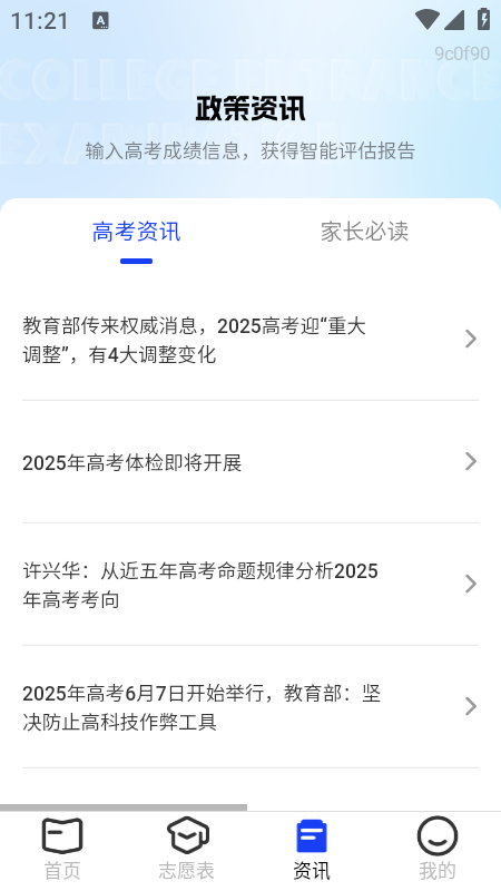 ־Ը2025ذװֻ