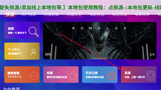ţţTVֱ°