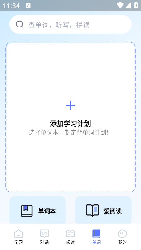 ȫAIӢذװ2025°汾